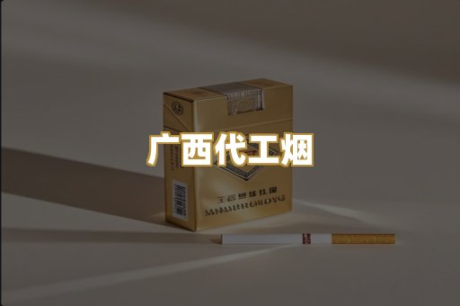 云霄爆珠